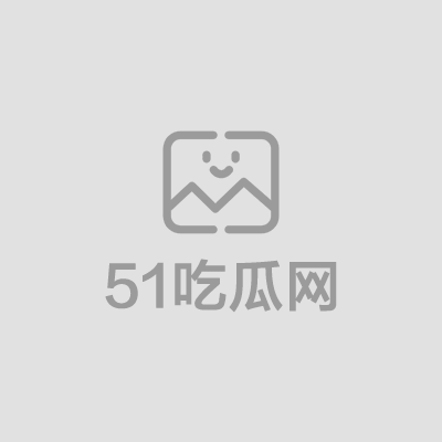 抖音80万粉网红aehskdhmg黑料流出 1 抖音80万粉网红aehskdhmg黑料流出 1